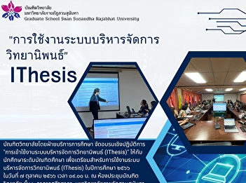 Workshop 
