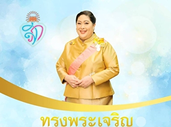 ๘ ตุลาคม วันคล้ายวันประสูติ
พระเจ้าวรวงศ์เธอ
พระองค์เจ้าสิริภาจุฑาภรณ์