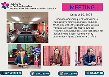 The Graduate School held a meeting of
academic staff.