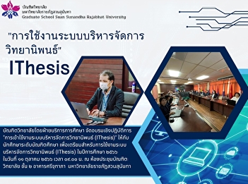 Workshop 