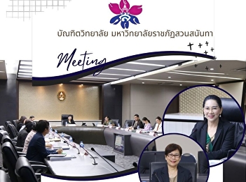Academic Council Meeting No. 10/2023