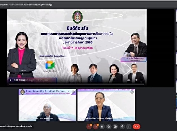 Internal education quality assessment
Suan Sunandha Rajabhat University
Academic year 2022