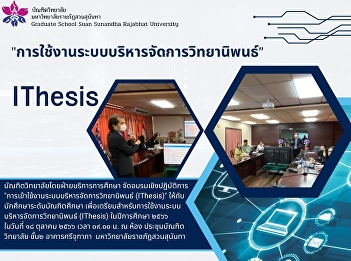 Workshop 