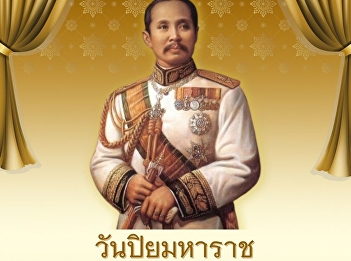 Chulalongkorn Day
