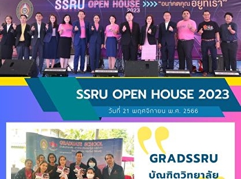 ประมวลภาพกิจกรรม 