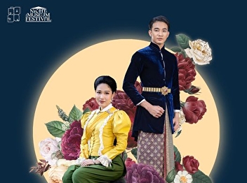 Invitation to attend Night at the Museum
Festival 2023