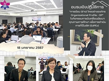 Participated in the workshop 