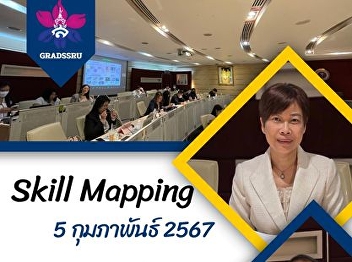 Attend a seminar to drive the creation
of a curriculum for production and
workforce development by using Skill
Mapping and Skill Transcript into
practice.