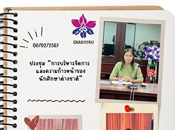 Meeting 