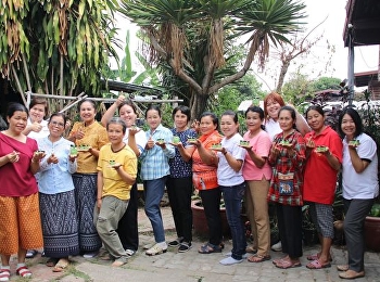 Project to improve quality of life and
raise household income levels Udon Thani
Province Fiscal year 2024