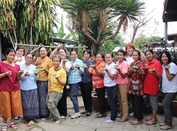 Project to improve quality of life and
raise household income levels Udon Thani
Province Fiscal year 2024