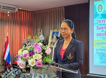 Training program Raise the competency of
educational institution administrators
in the modern social context.
(Educational Administration Major)