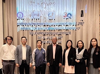 National Quality Award Project 2024,
