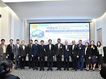 Study tour activities and seminars on
