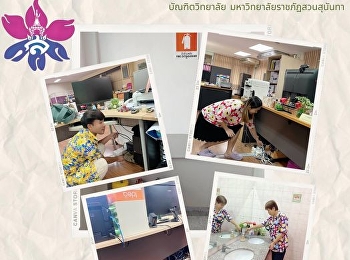 Measures to prevent emergencies and
potential damage to government property.