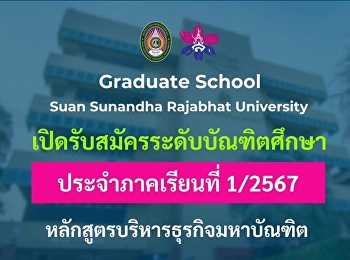 The Business Administration program at
Graduate School, Suan sunandha Rajabhat
University, is now accepting
applications for graduate students for
the first semester of the academic year
2567.