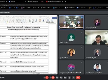 Special Meeting of Graduate Program
Chairs