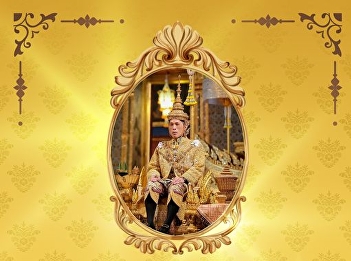 May 4th - Coronation Day  This day
commemorates the anniversary of the
complete coronation of His Majesty the
King of Thailand according to ancient
royal traditions.