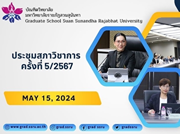 Academic Council Meeting No. 5/2024