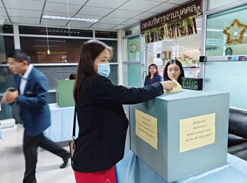 Exercise your right to elect the
president and members of the Faculty and
Civil Service Council (in advance)
