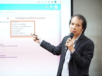 Training in using the electronic thesis
writing system (iThesis)