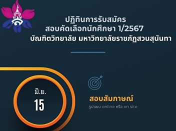 Admissions calendar #New students