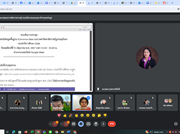 Meeting to clarify basic data form
(Common Data Set) Suan Sunandha Rajabhat
University Academic year 2023