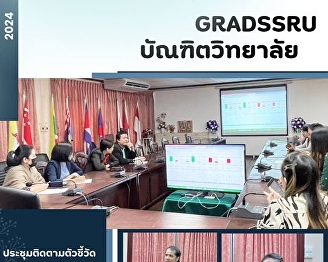 ปMeeting to follow up on indicators
according to the official operational
plan as certified. Fiscal year 2024 (9
month cycle)