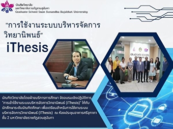 Workshop 