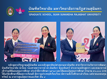 Scholarship Award Ceremony for the
Academic Year 2024