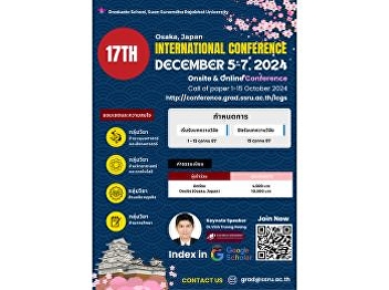 the 17th International Conference,
scheduled to take place from 5-7
December 2024.