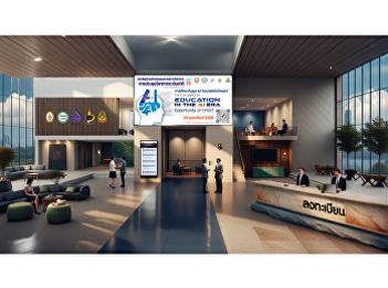 We invite interested persons to join the
presentation of academic works at the
15th National Academic Conference:
Education in the AI ​​Era: Opportunity
or Crisis? THE CHALLENGES OF EDUCATION
IN THE AI ERA: Opportunity or Crisis? on
February 28, 2025.