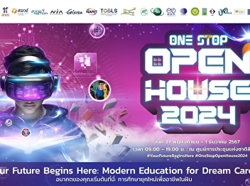 One Stop Open House 2024