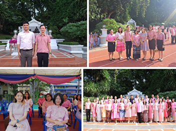 The ritual offering and merit-making
ceremony for Her Royal Highness Princess
Sunandha Kumariratana at Suan Sunandha
Rajabhat University.