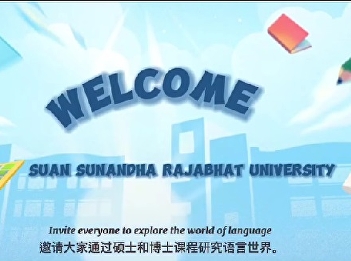 SSRU Linguistics Family members