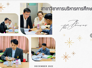 Examination of Master's Degree Students
(Chinese Students) in Educational
Administration