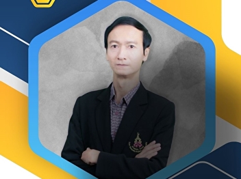 Congratulations to Assistant Professor
Dr. Thongchai Surinwarangkun.