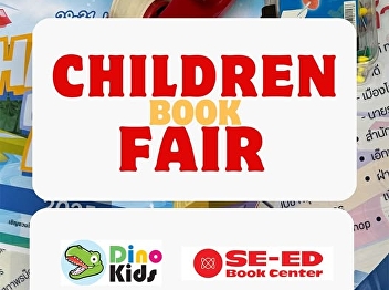 Get ready! The first
ChildrenBookFair2025 of the year