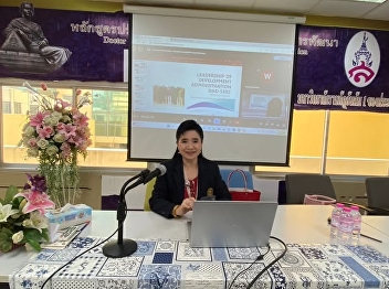 Collection of images of teaching
management in the field of development
administration