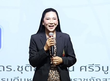 Fast Track Project of Suan Sunandha
Rajabhat University, 2025