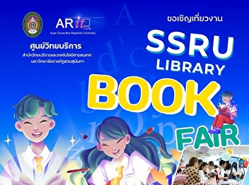A book fair that readers can't miss!