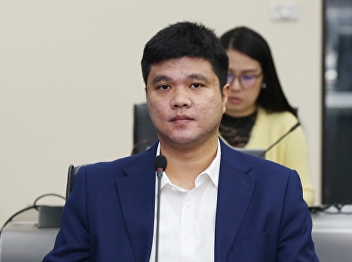 University Executive Committee Meeting
No. 2/2025