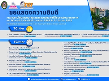 Congratulations to the journals under
Suan Sunandha Rajabhat University that
have been certified by the Thai-Journal
Citation Index Centre (TCI).