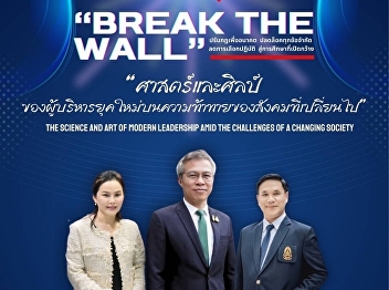 You are invited to join the seminar
