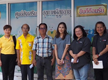 Vocational skills development activities
for the elderly through online learning