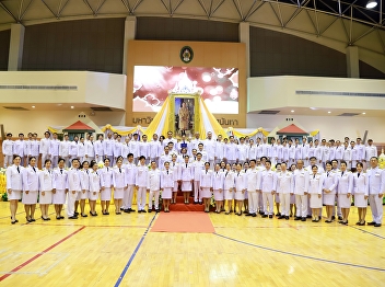 The official ceremony to receive the
royal command to appoint 