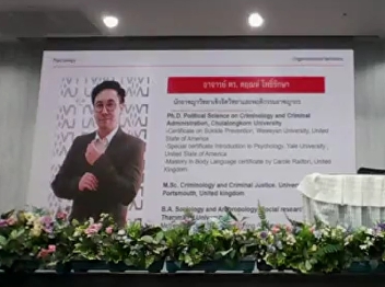 Special Lecture! 