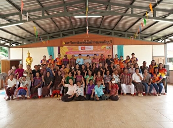 กิจกรรมส่งเสริมกลไกการสร้างความร่วมมือการพัฒนาอาชีพ
สำหรับผู้ที่กำลังเข้าสู่วัยสูงอายุ
และผู้สูงอายุ