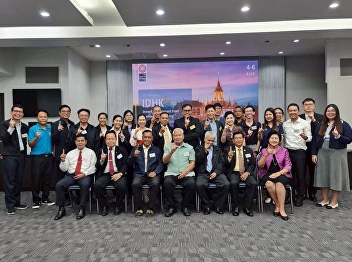 Internal Development Training Program
“Heart of the King” (IDHK)