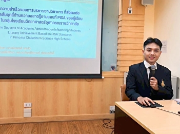 Congratulations to the master's degree
student 